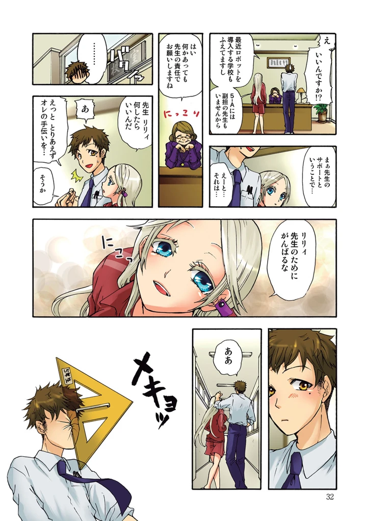 33ページ目