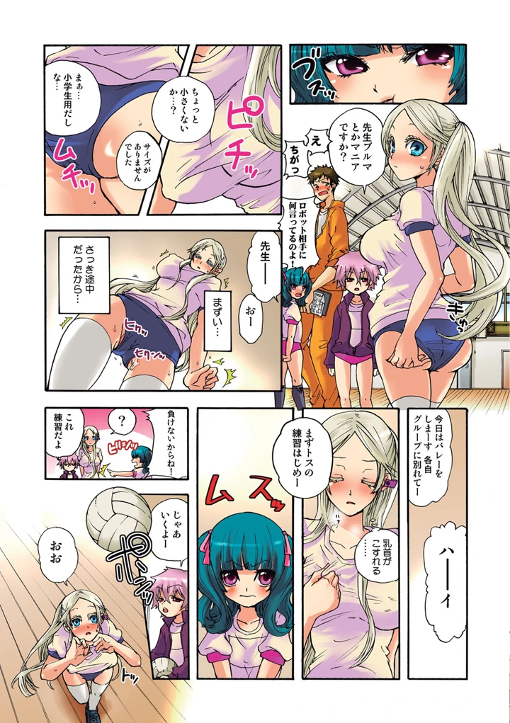 42ページ目