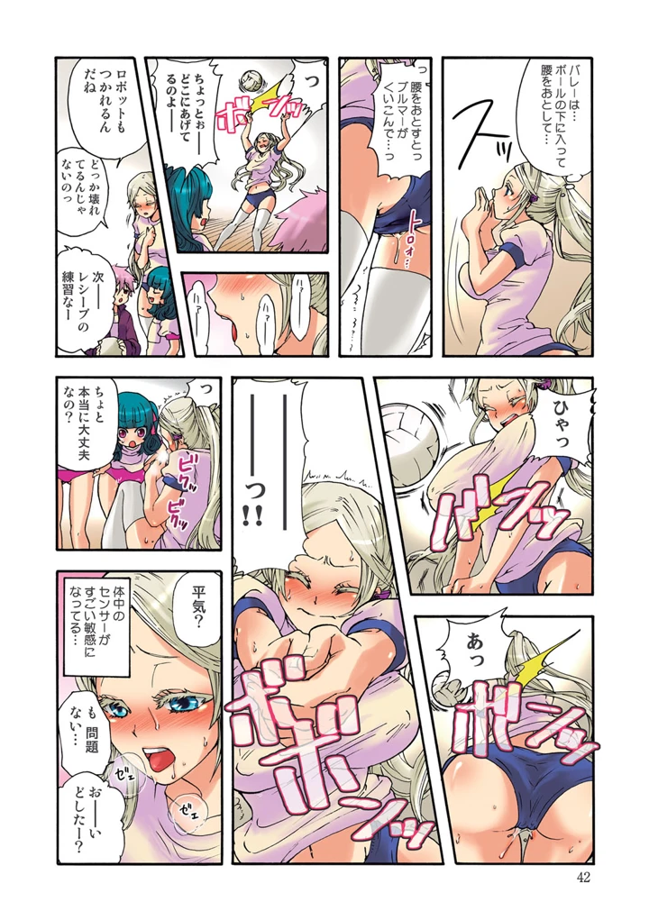 43ページ目