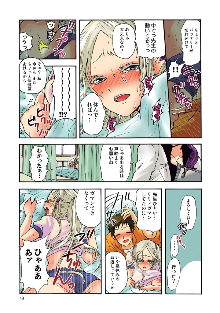 50ページ目