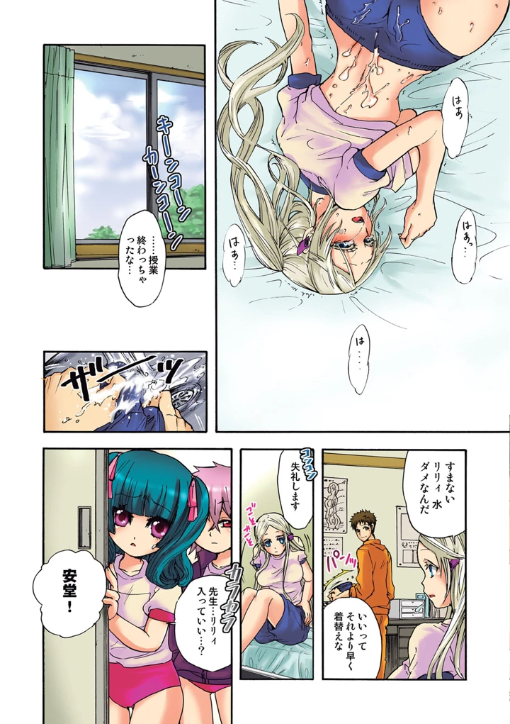 52ページ目