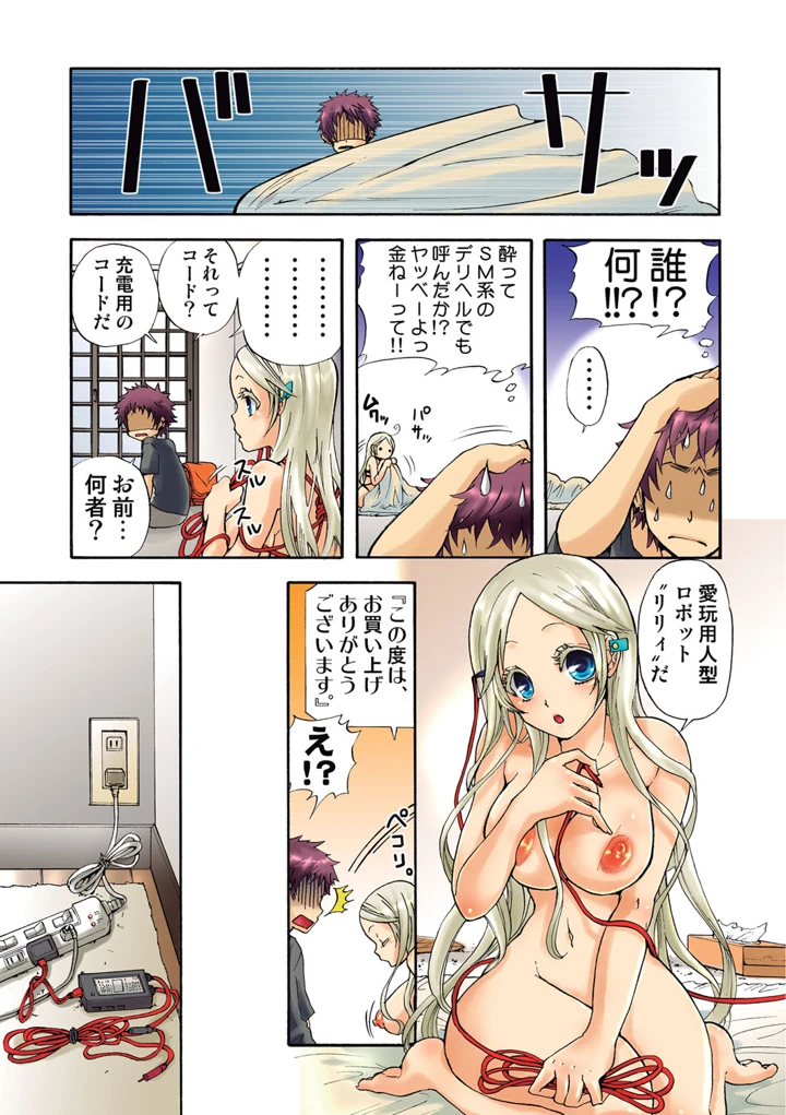 56ページ目