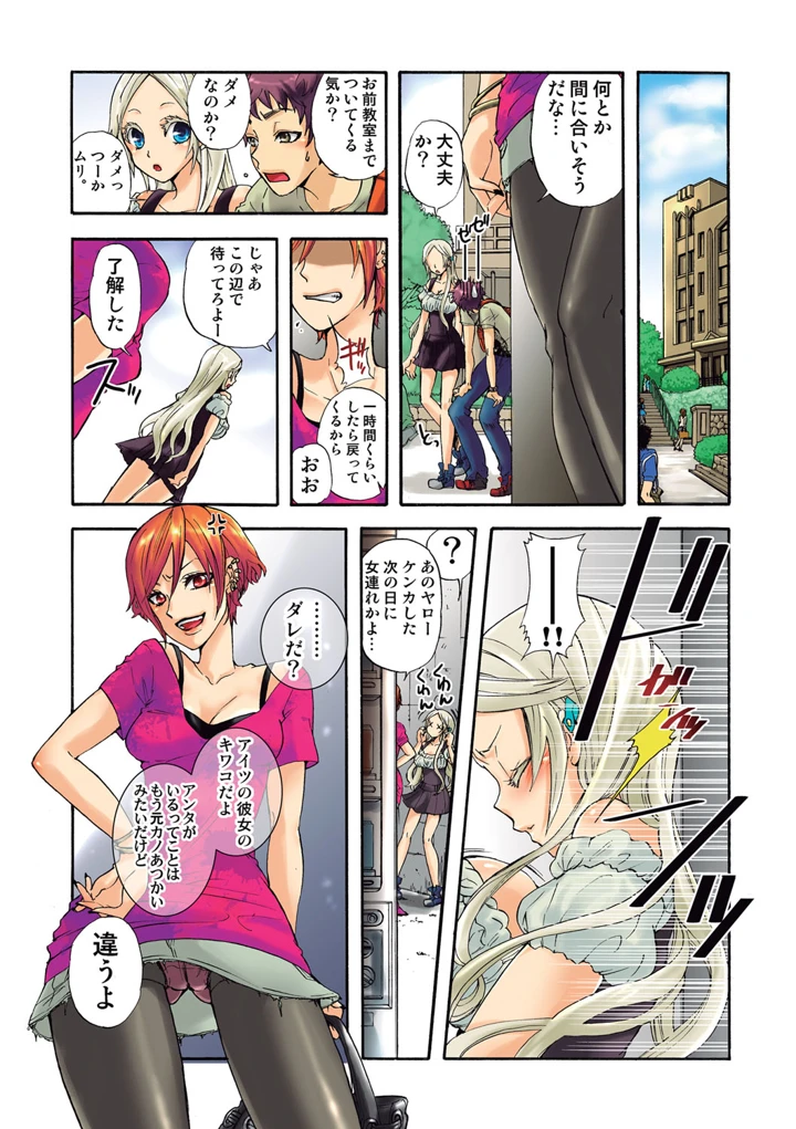 60ページ目