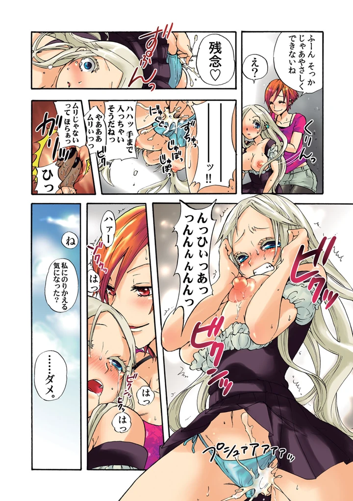 65ページ目