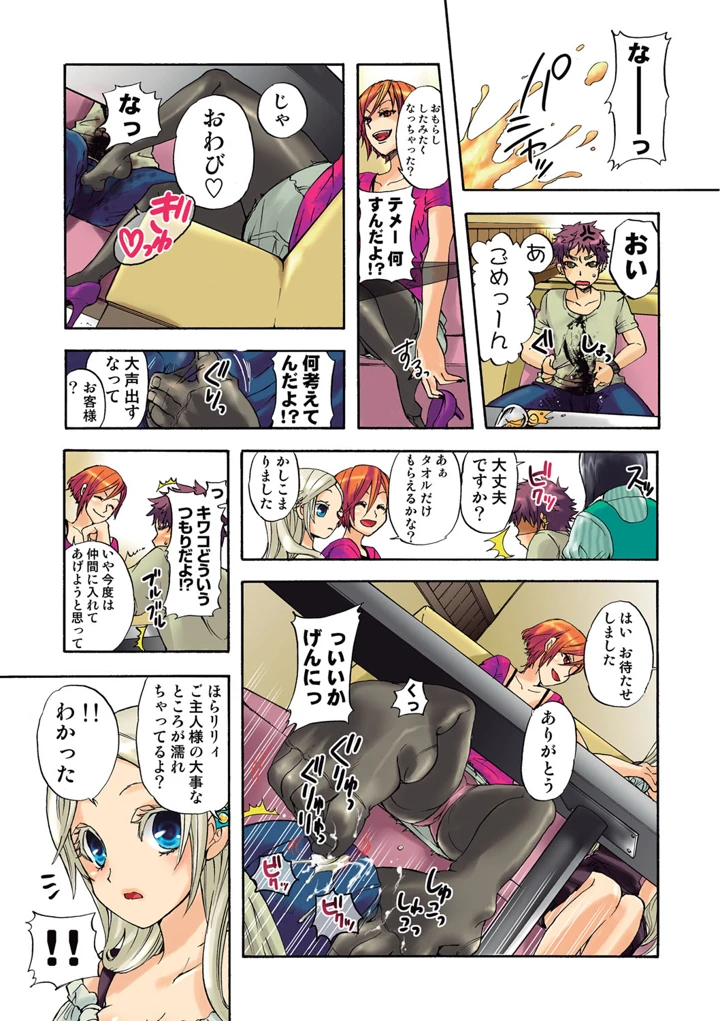 70ページ目