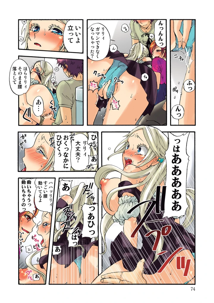 75ページ目