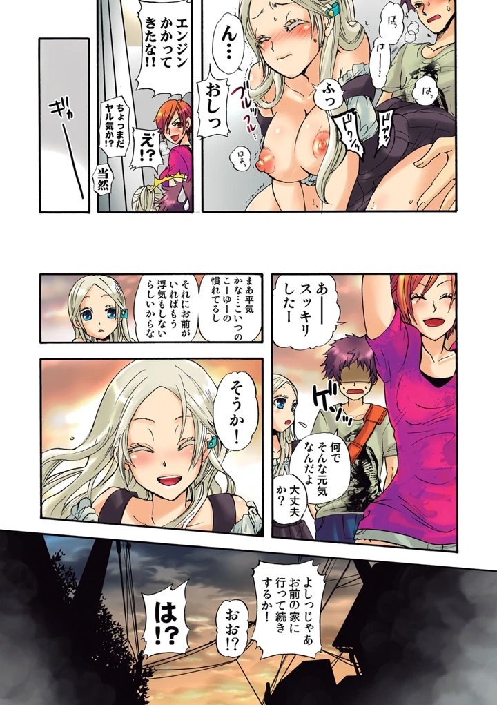 77ページ目
