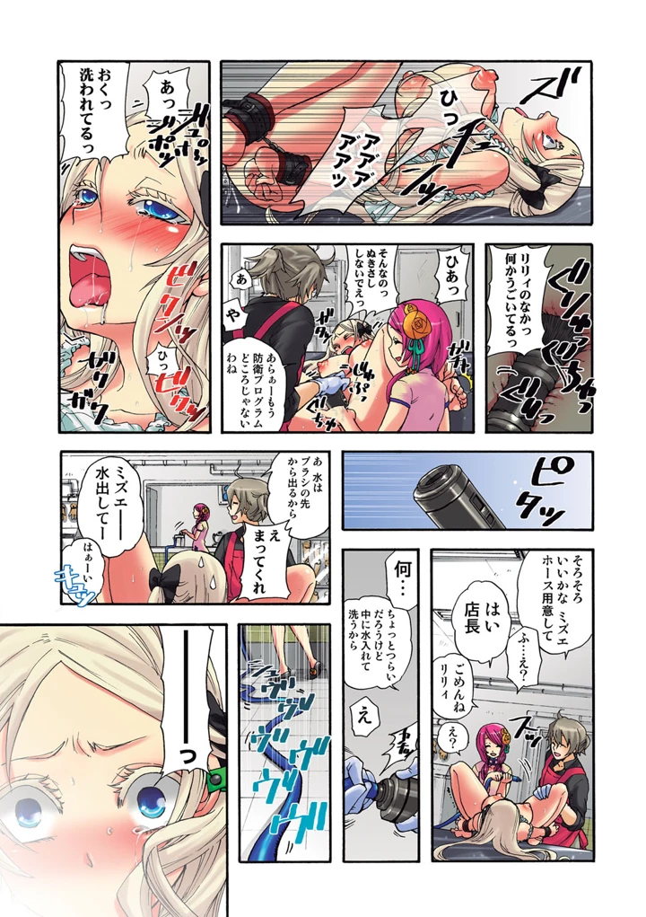 84ページ目