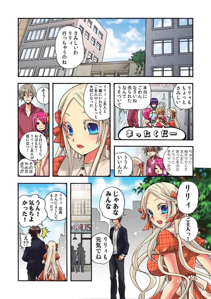 101ページ目