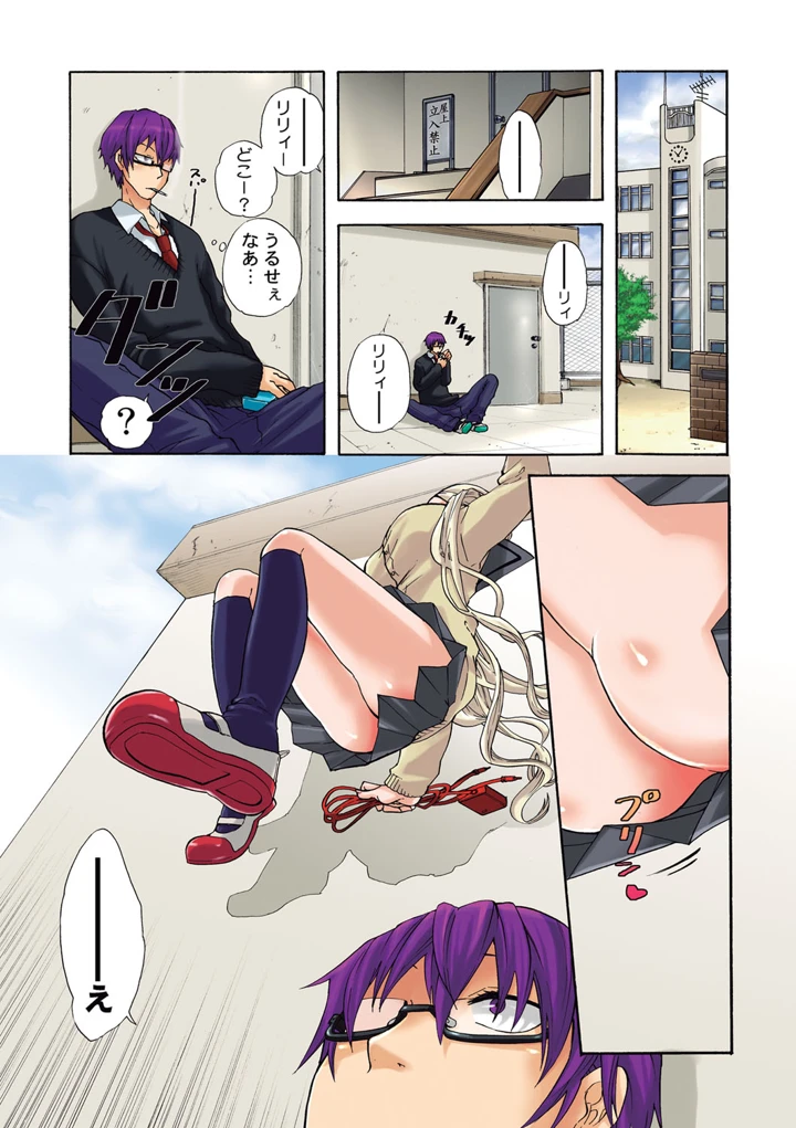 103ページ目