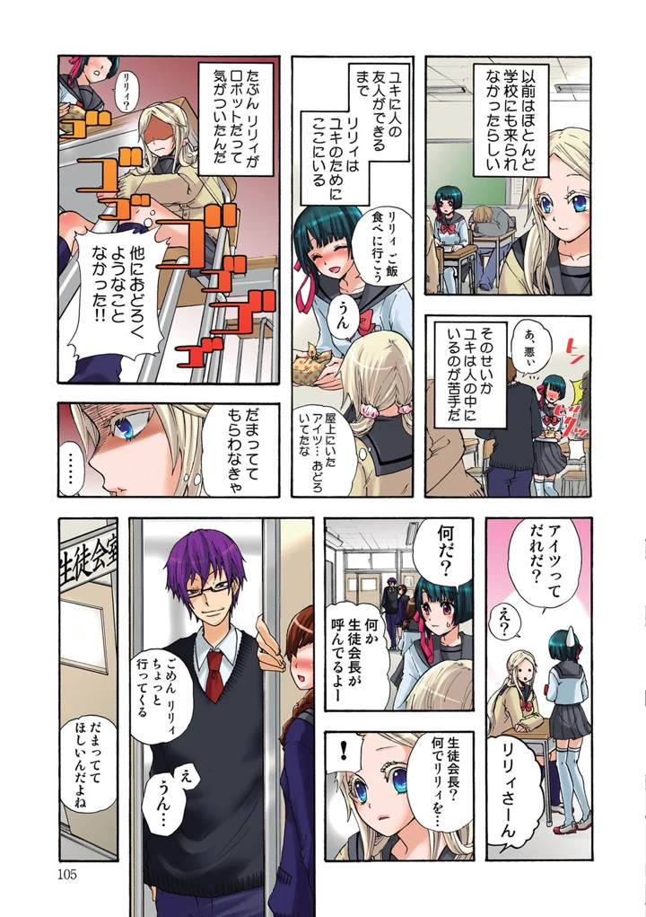 106ページ目