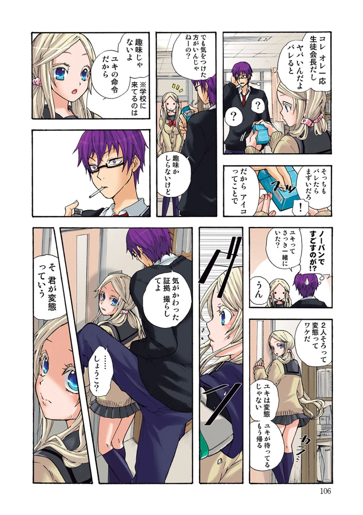 107ページ目
