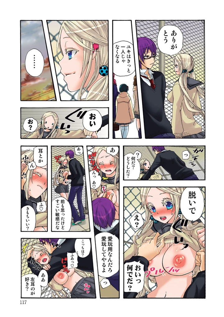 118ページ目