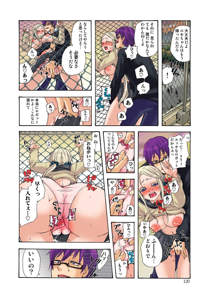 121ページ目