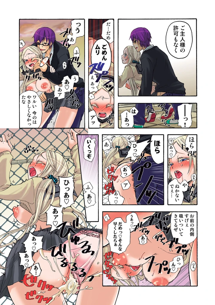122ページ目