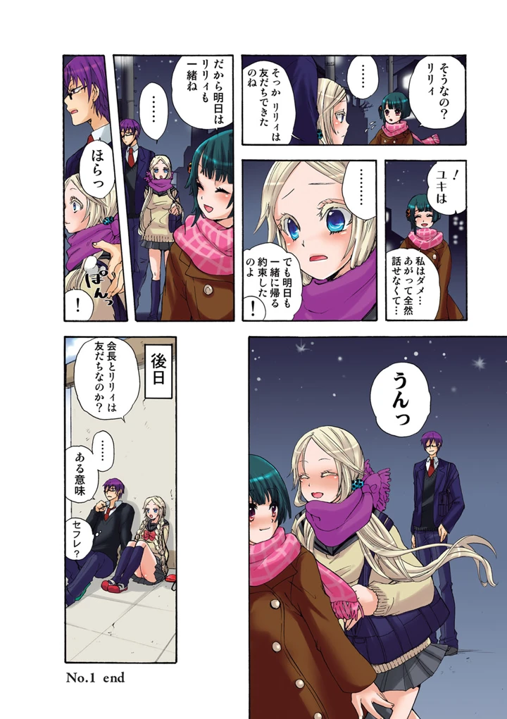 125ページ目