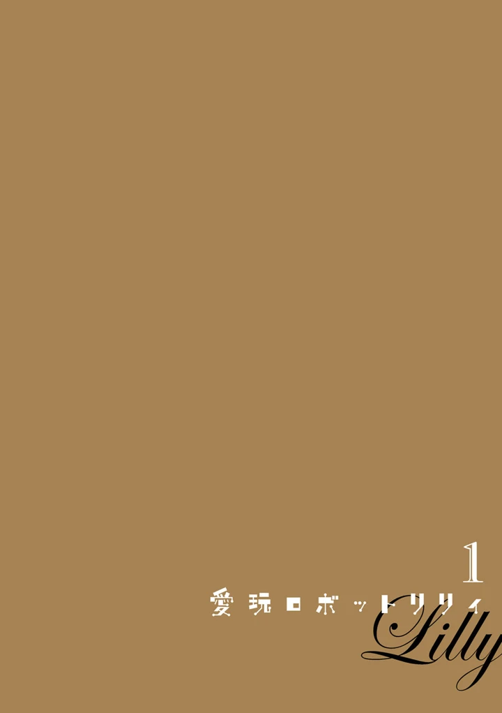 127ページ目