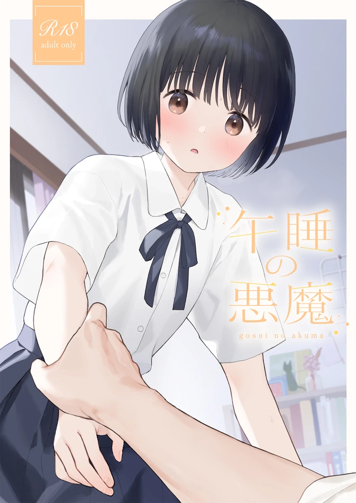 1ページ目