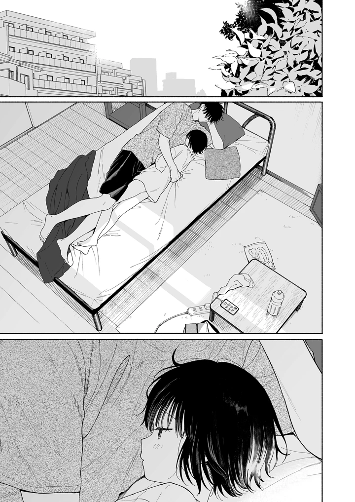 3ページ目
