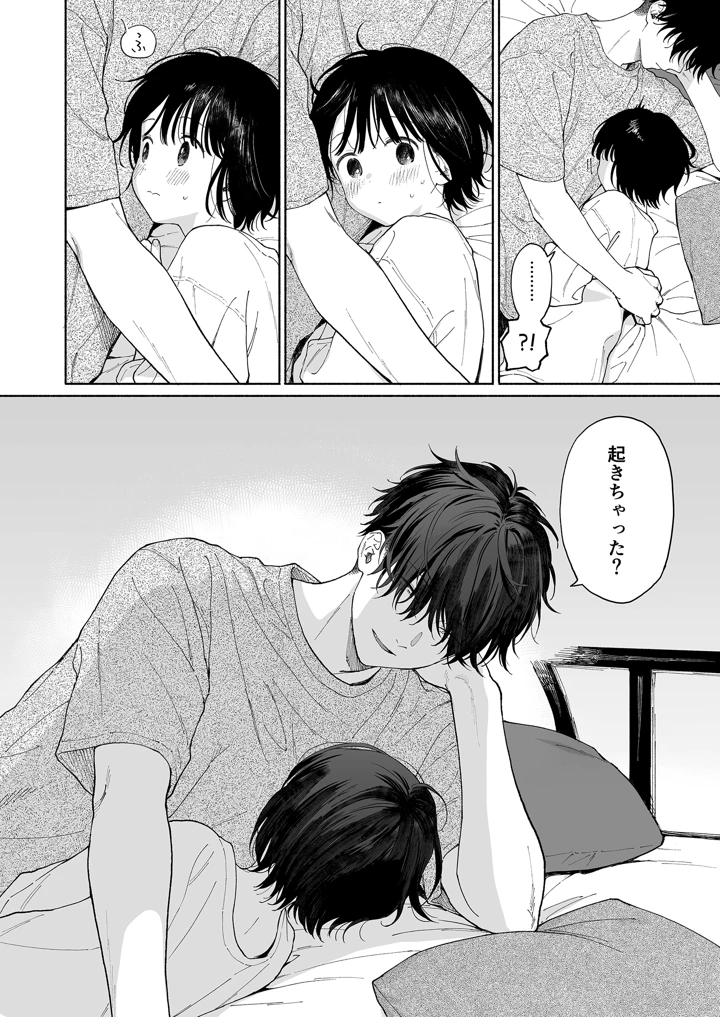 4ページ目