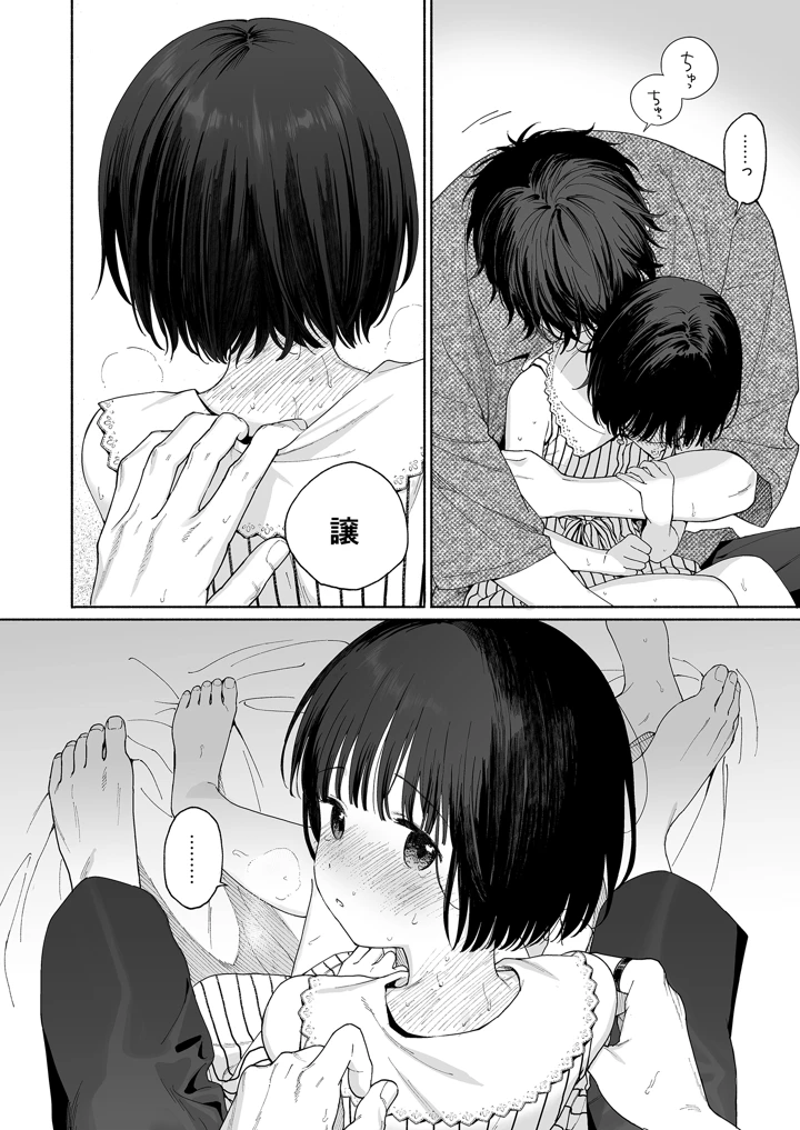 26ページ目