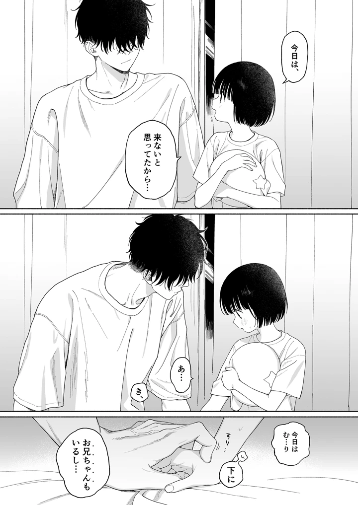 41ページ目