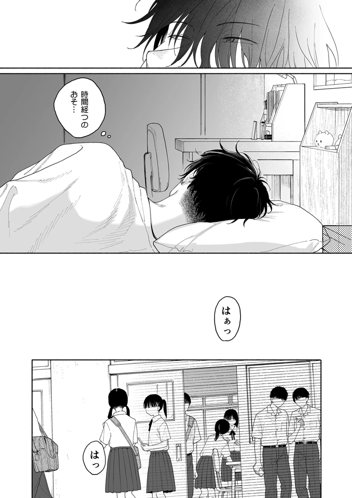 47ページ目