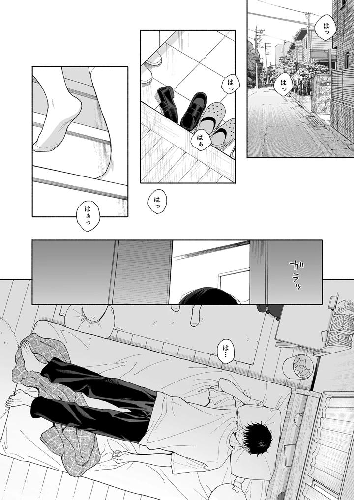 48ページ目