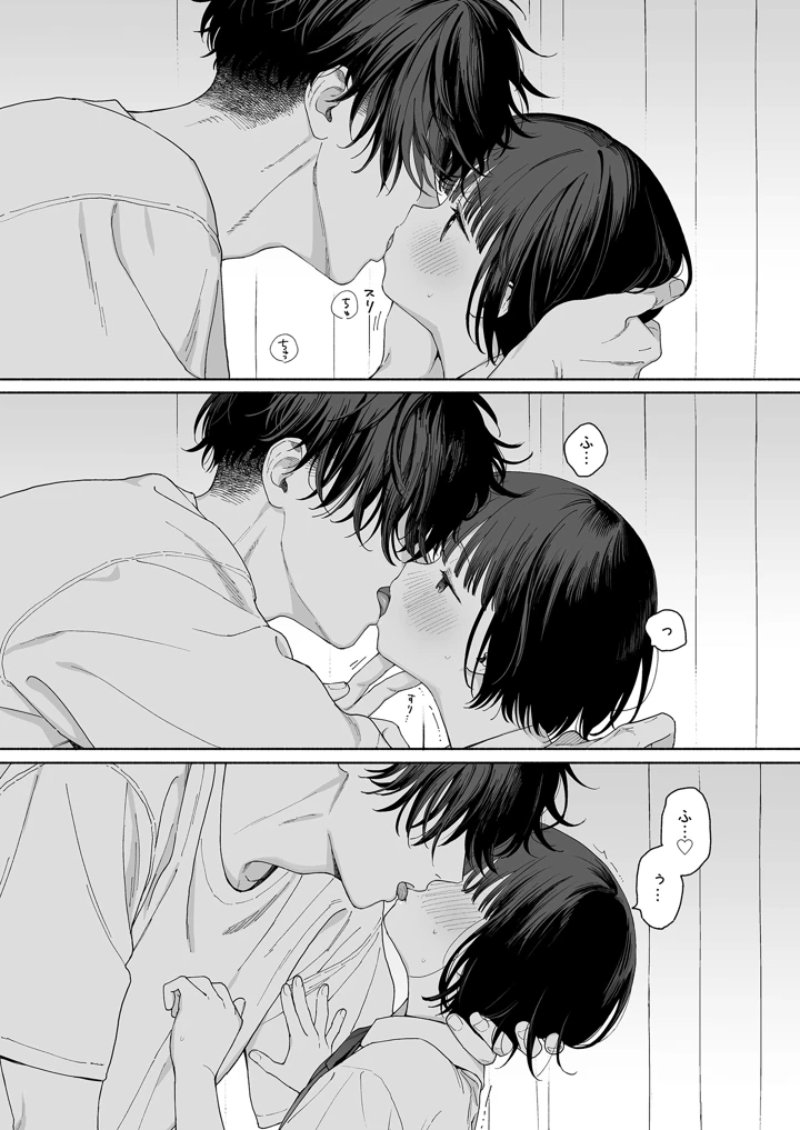 55ページ目