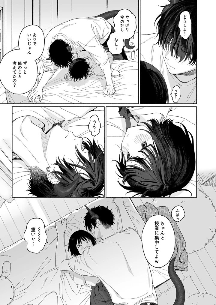 61ページ目