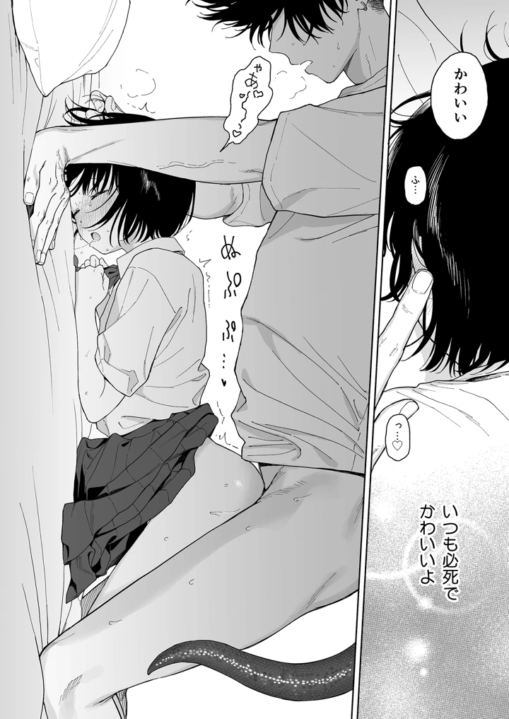 62ページ目