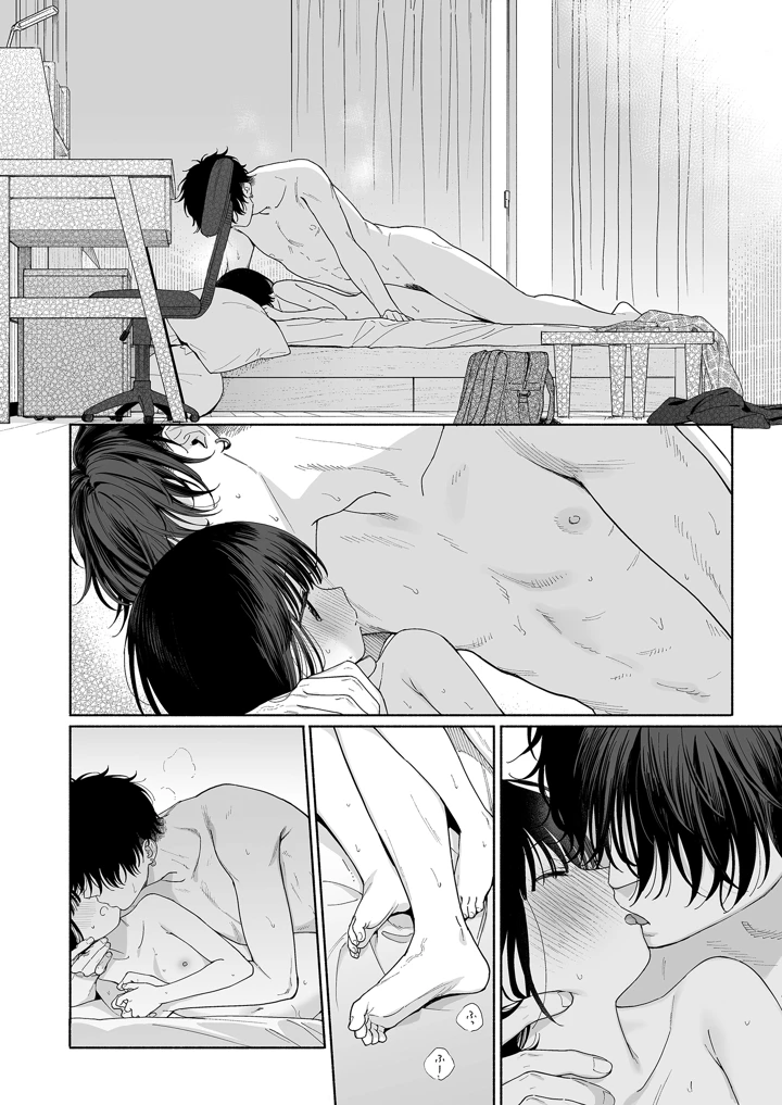 104ページ目