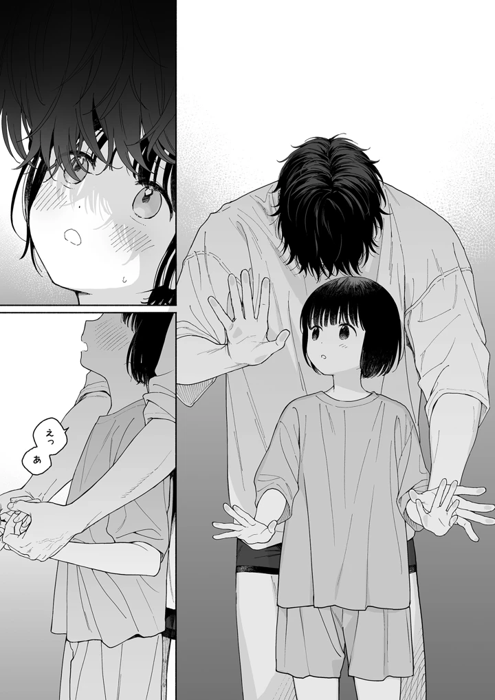 109ページ目