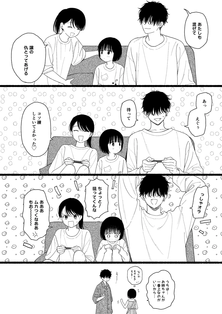 117ページ目