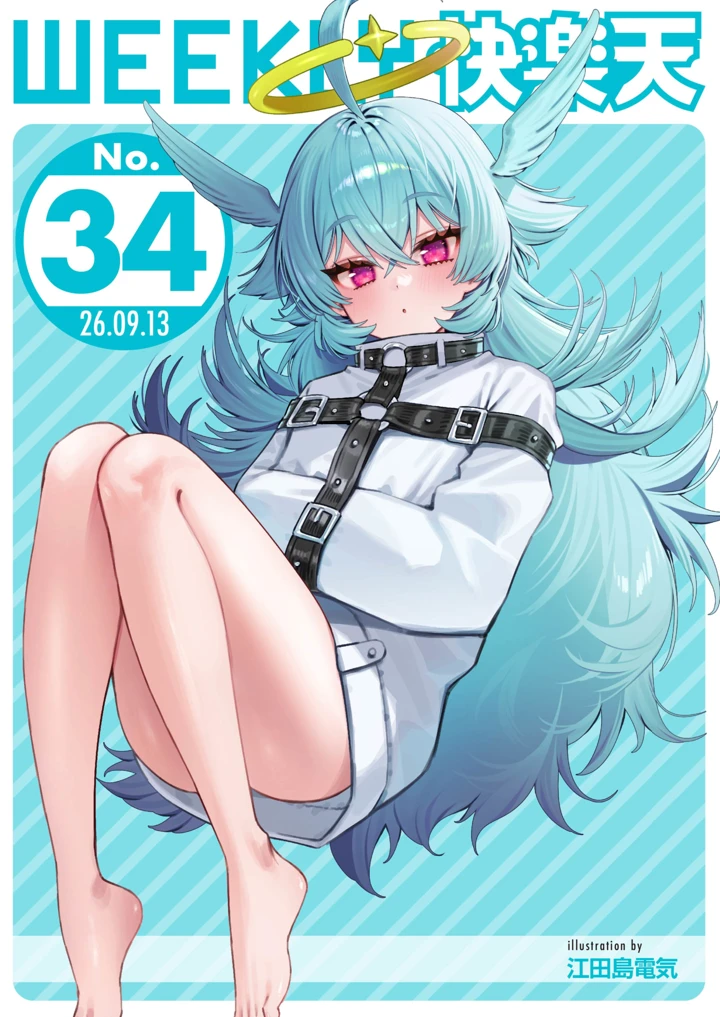 1ページ目