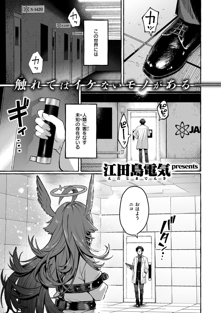 2ページ目