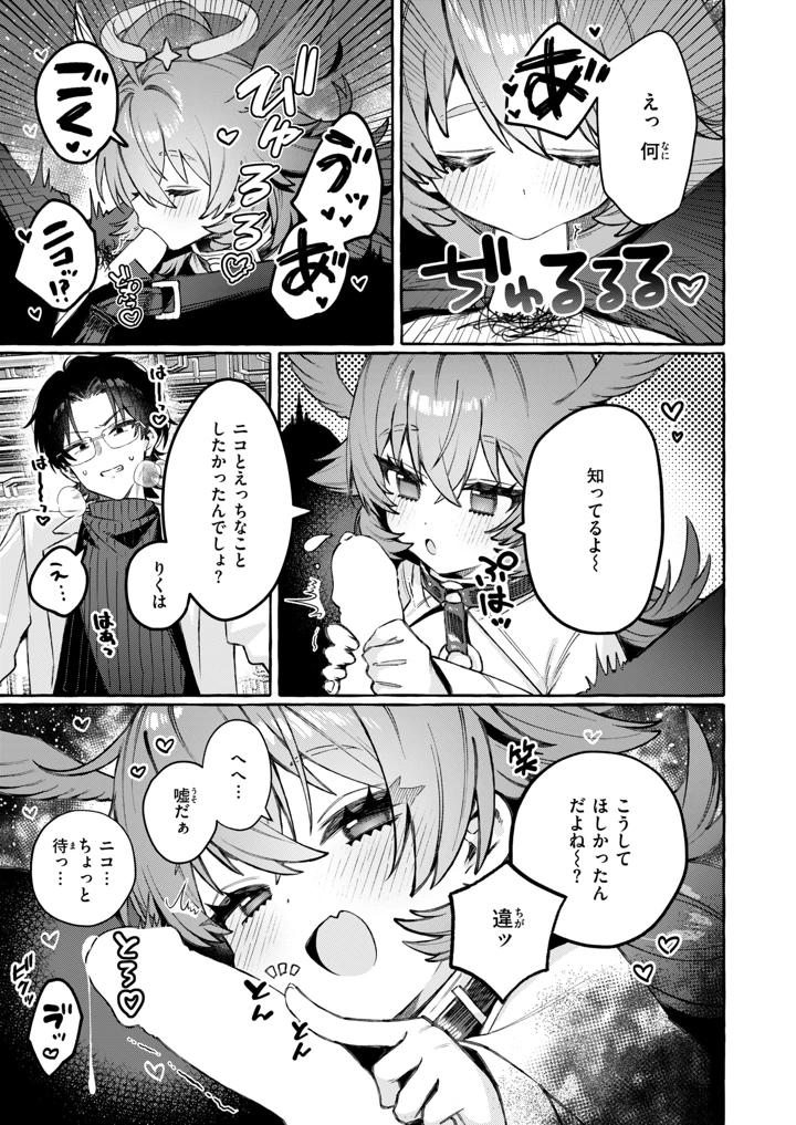 10ページ目