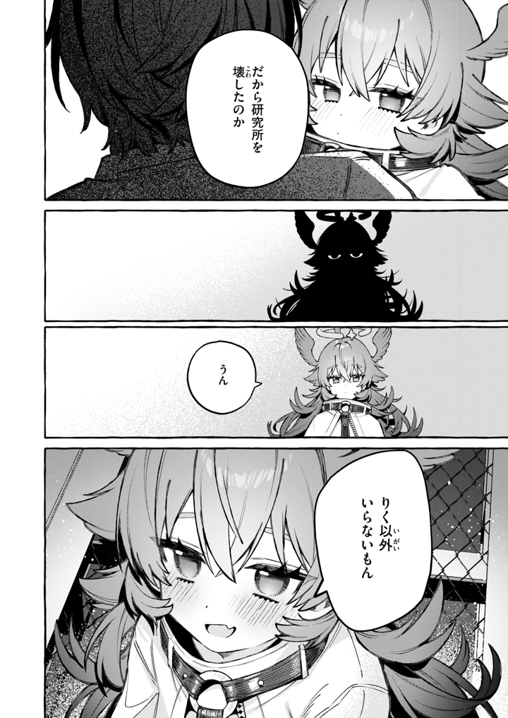 13ページ目