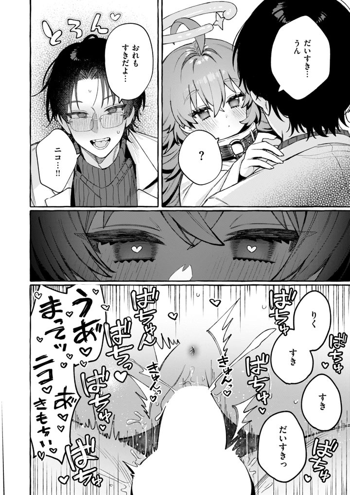 21ページ目
