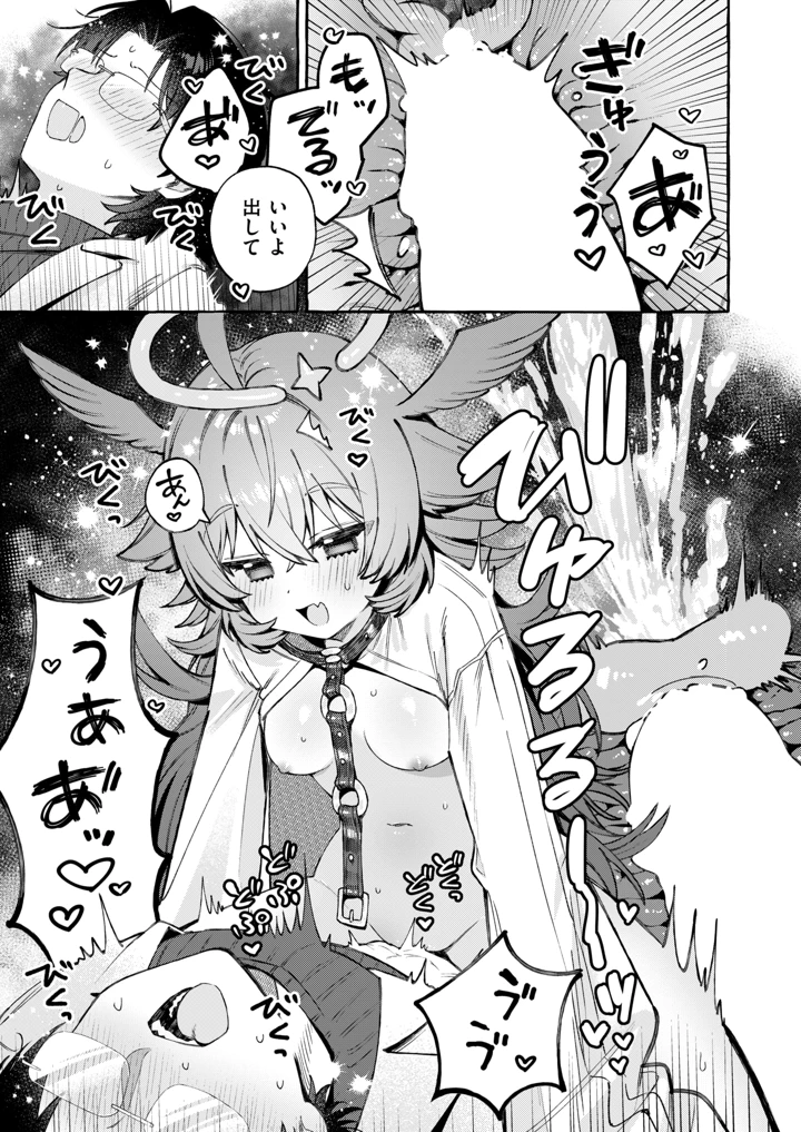 22ページ目