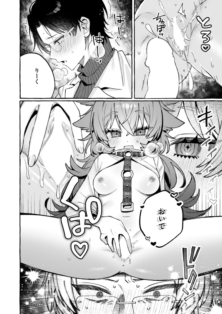 23ページ目