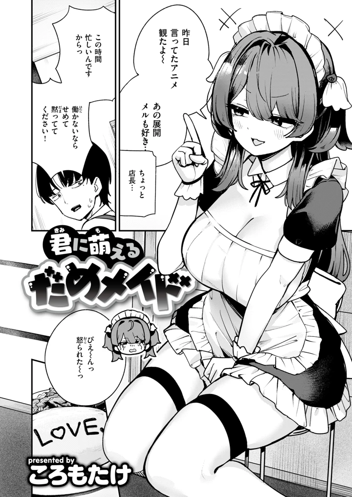 31ページ目