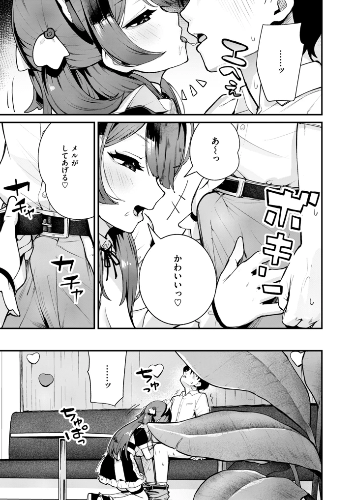 40ページ目