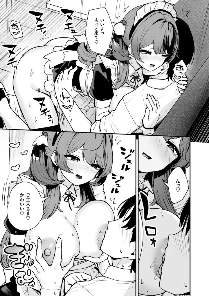 46ページ目