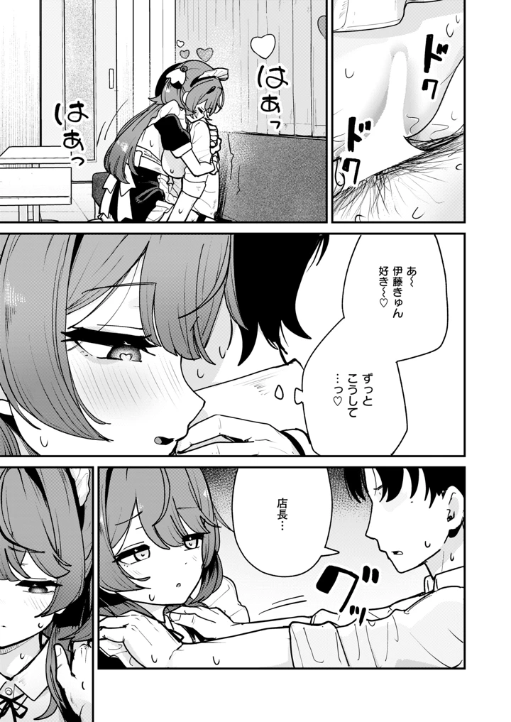 50ページ目