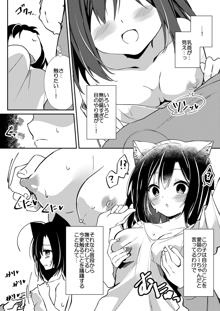 10ページ目