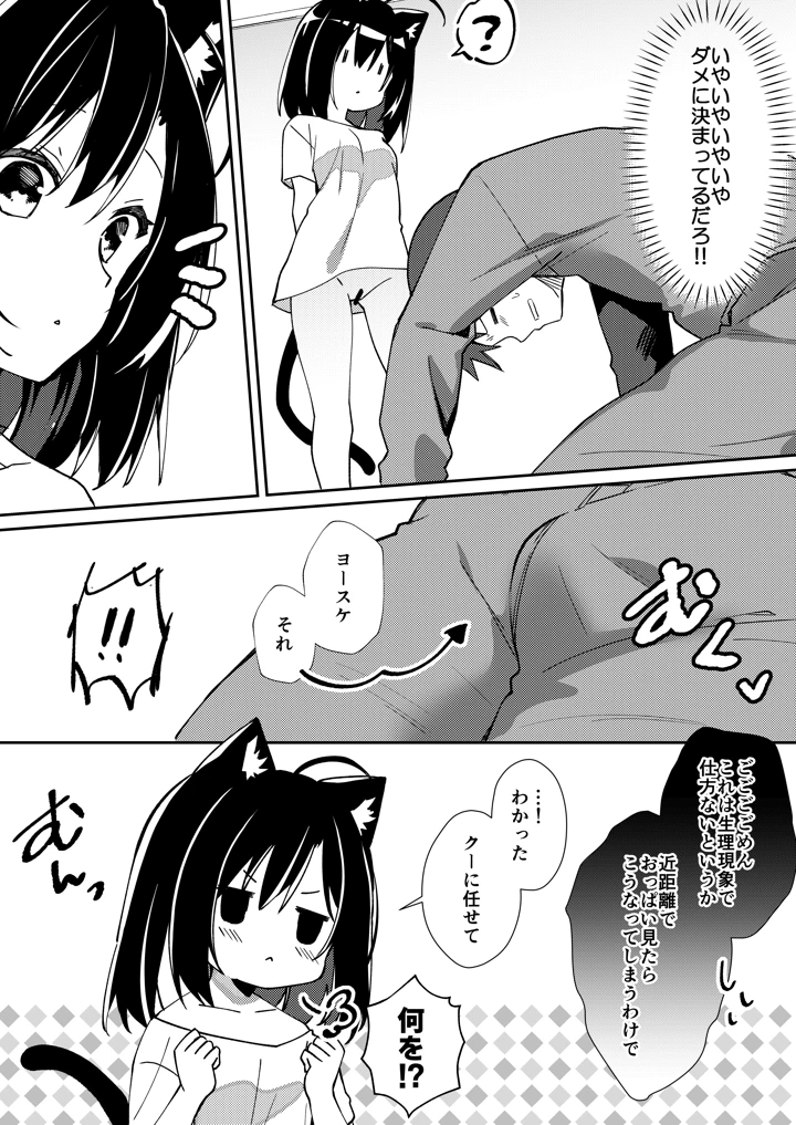 11ページ目