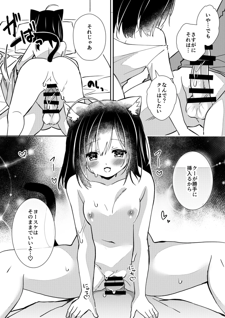 15ページ目
