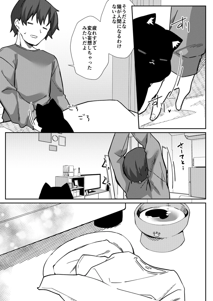 26ページ目