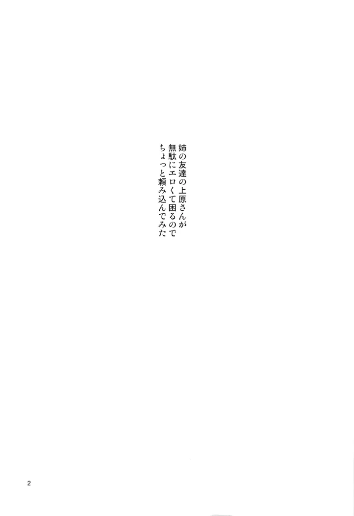 3ページ目